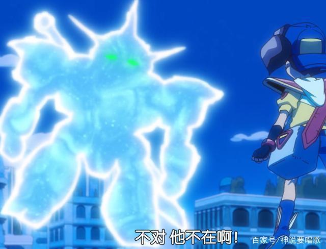 魔神英雄传七魂的龙神丸第3话预告：虎王吃瘪空战之神龙苍丸降临