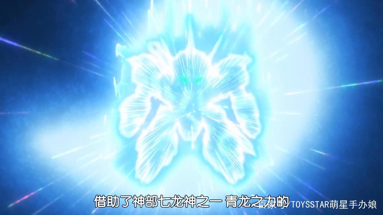 《魔神英雄传：七魂龙神丸》龙苍丸登场，经典镜头回忆杀