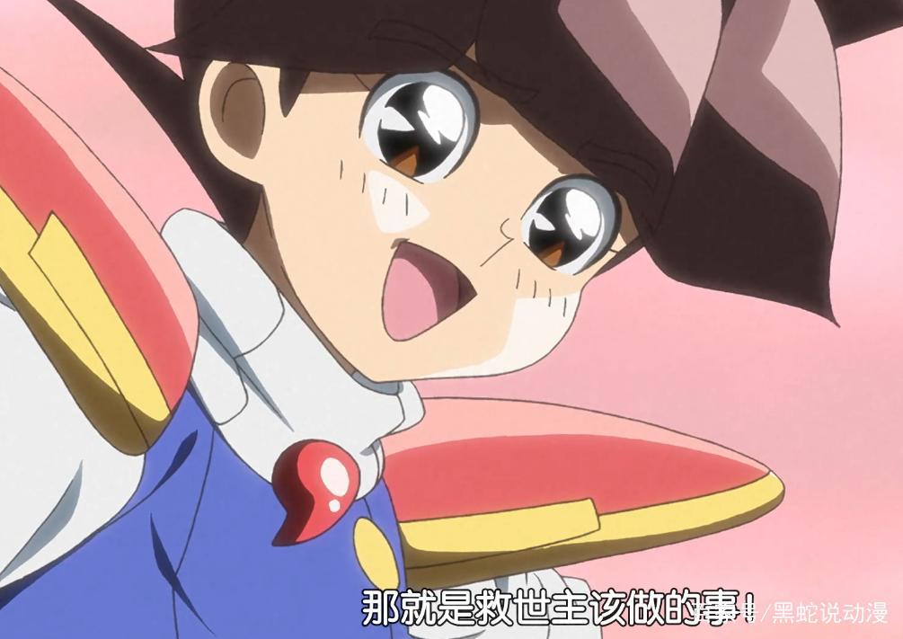 七魂的龙神丸最终话：小渡深情告白龙神号煌龙丸秒天秒地秒空气