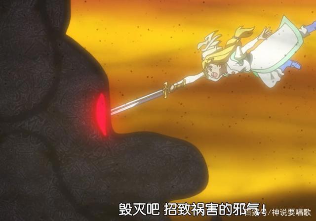 神龙斗士七魂龙神丸第1话解读青春情怀回归龙神丸开局败北自爆