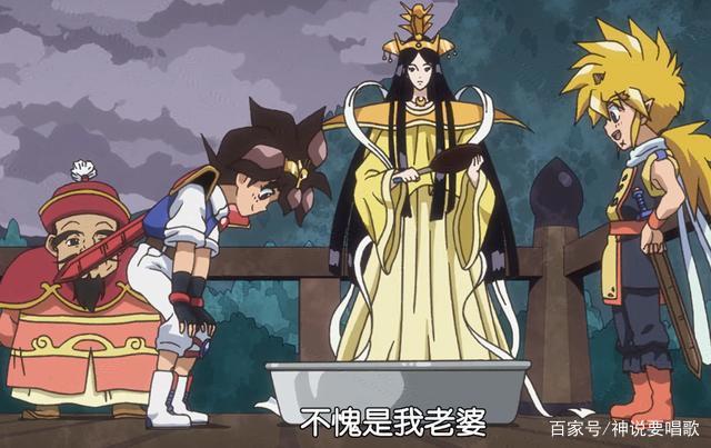 神龙斗士七魂龙神丸第1话解读青春情怀回归龙神丸开局败北自爆