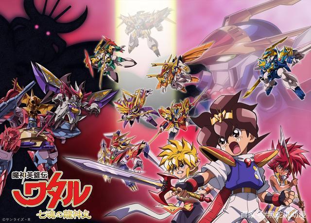 神龙斗士七魂龙神丸：海火子确定回归动画爷的青春真的回来了