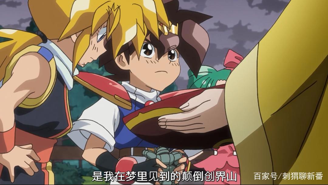 新番点评：魔神英雄传：七魂龙神丸