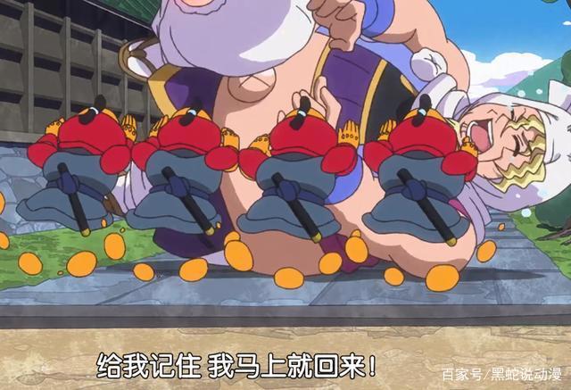 魔神英雄传七魂龙神丸4话解读大师肉身战魔神龙战丸必杀二刀流