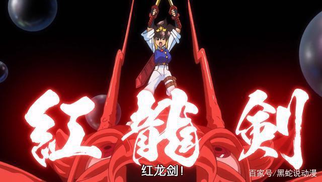 魔神英雄传七魂龙神丸4话解读大师肉身战魔神龙战丸必杀二刀流