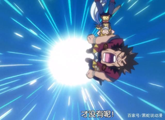 魔神英雄传七魂龙神丸4话解读大师肉身战魔神龙战丸必杀二刀流