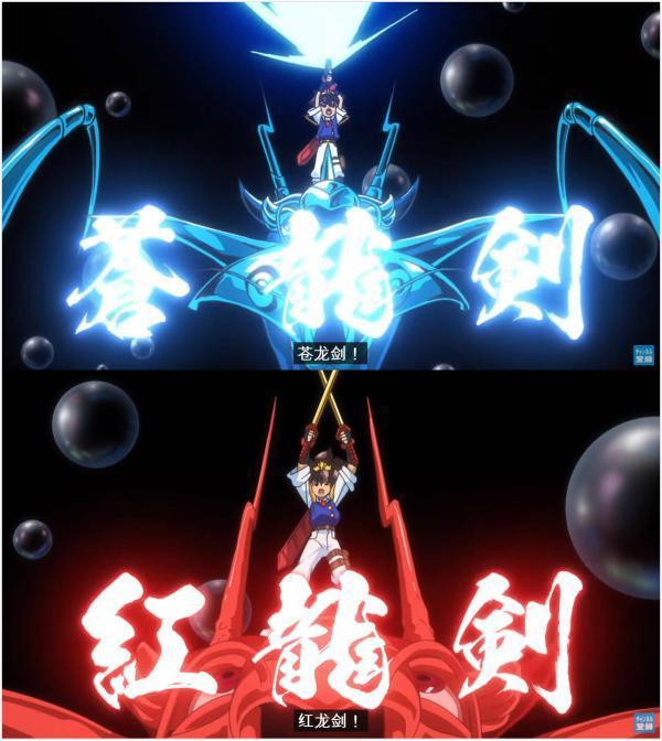 《魔神英雄传：七魂的龙神丸》：只剩情怀的玩具广告片