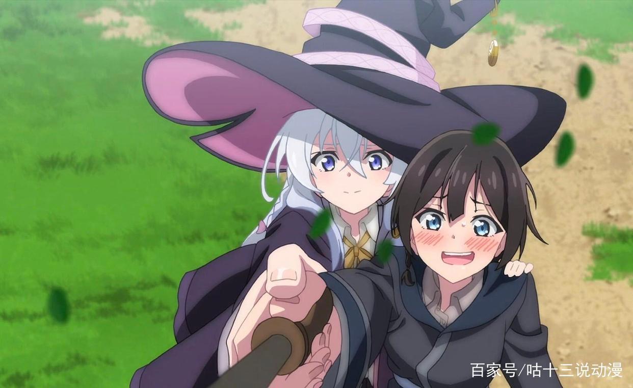 《魔女之旅》第一站！伊蕾娜出师不利弄丢徽章，治愈寂寞少女内心