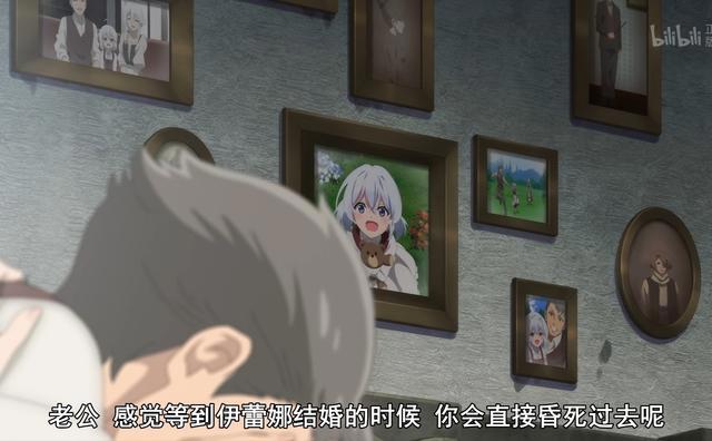 魔女之旅：白发配上大魔法师帽，这个魔女人气太高！