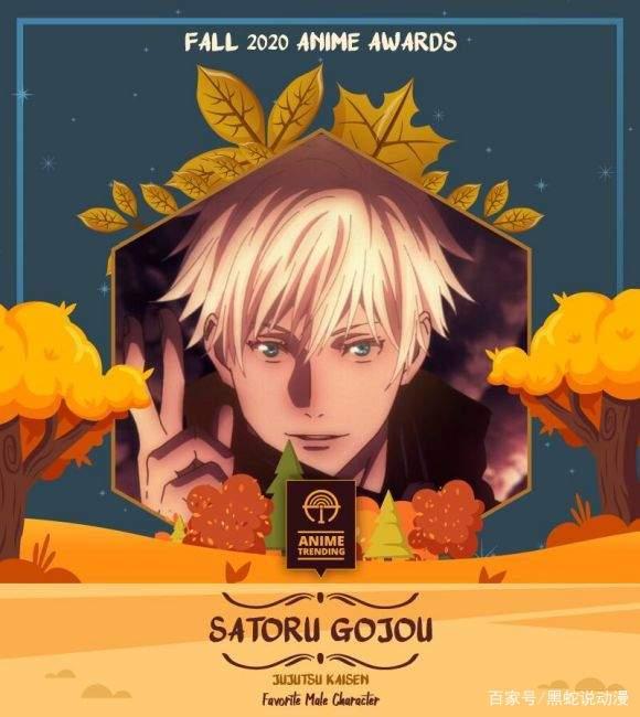 外媒评选十月新番排行榜魔女之旅伊蕾娜刷榜最佳男主五条悟