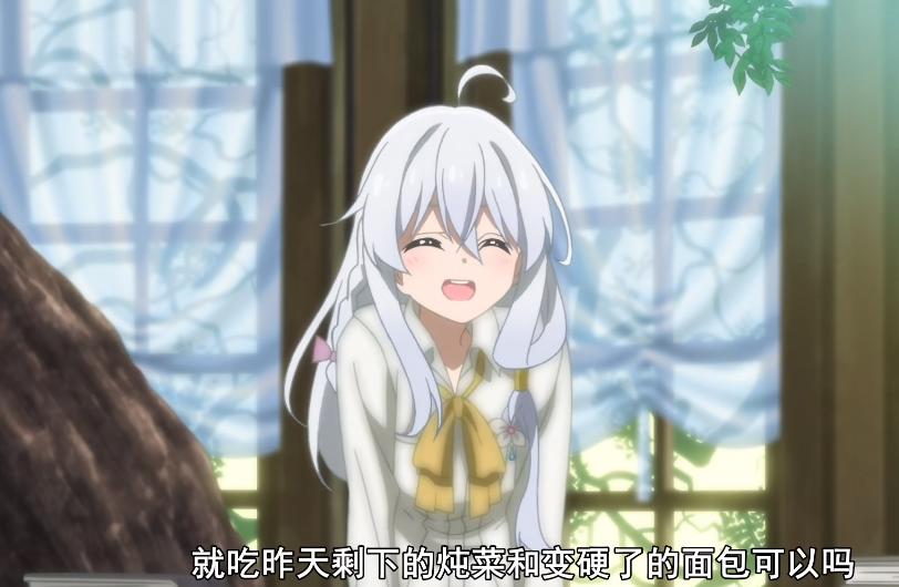 《魔女之旅》角色与剧情的冲突，魅力的人物下难掩其逻辑的不合理