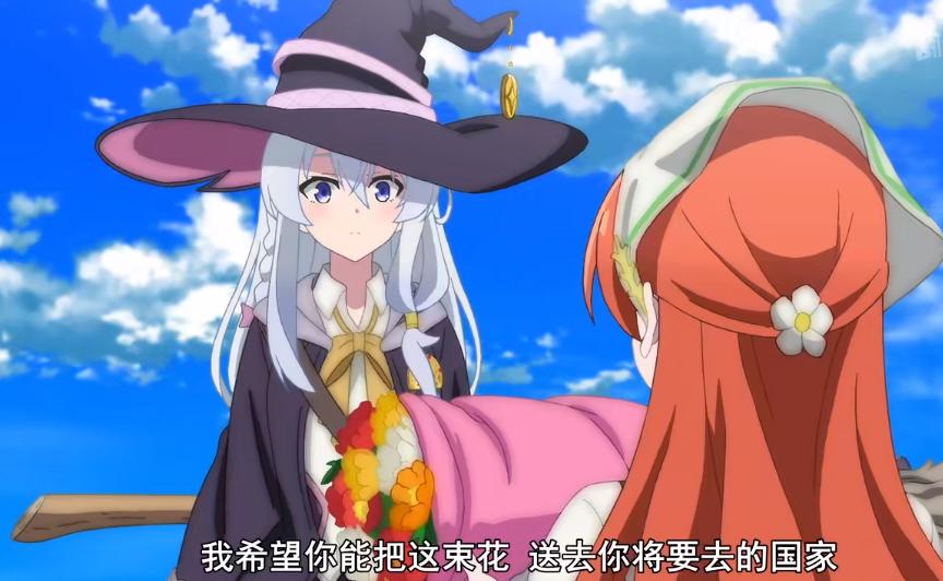 《魔女之旅》角色与剧情的冲突，魅力的人物下难掩其逻辑的不合理