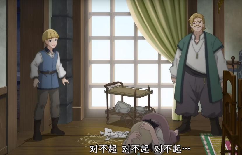 《魔女之旅》角色与剧情的冲突，魅力的人物下难掩其逻辑的不合理