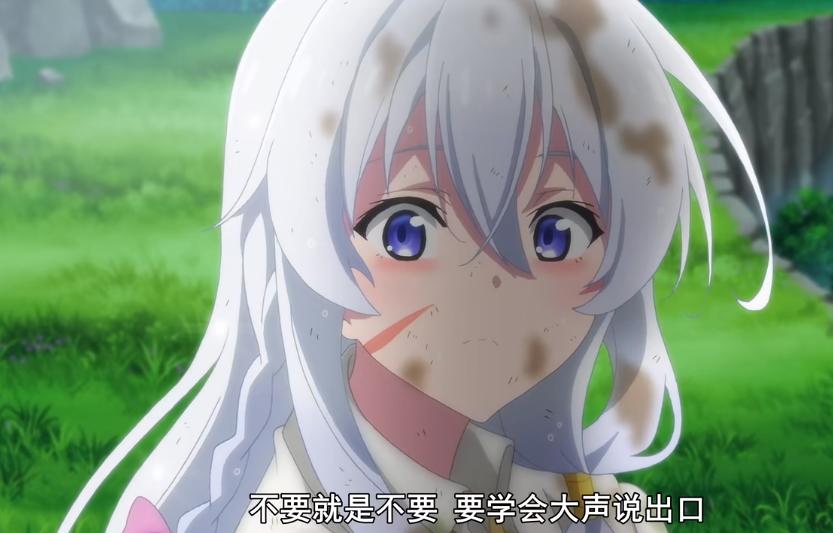 《魔女之旅》角色与剧情的冲突，魅力的人物下难掩其逻辑的不合理