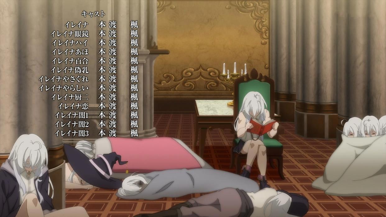 《魔女之旅》：本渡枫一人配音22位角色，上演声优大型精分现场