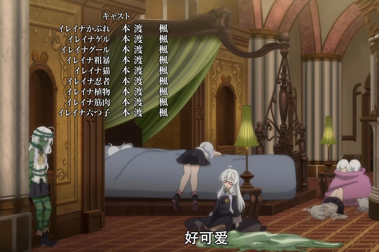 《魔女之旅》：本渡枫一人配音22位角色，上演声优大型精分现场