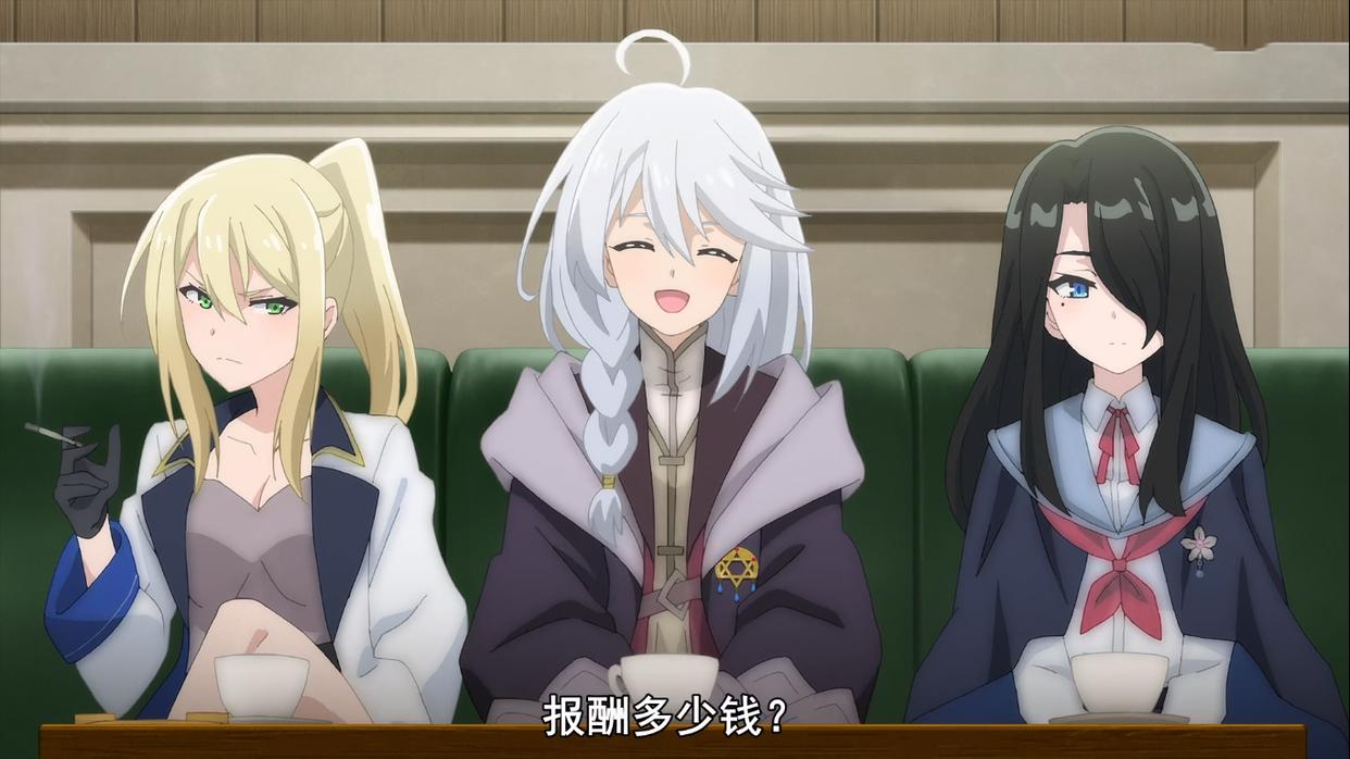 魔女之旅：谜题解开了，伊蕾娜母亲的名字或许是“维多利加”