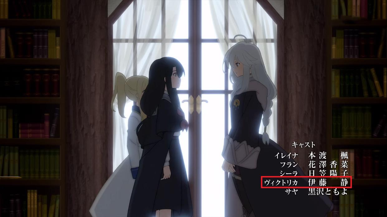 魔女之旅：谜题解开了，伊蕾娜母亲的名字或许是“维多利加”