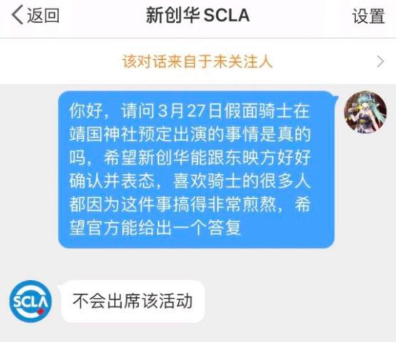 弄真成假？《魔女之旅》没有第二季，假面骑士不会去厕所出演