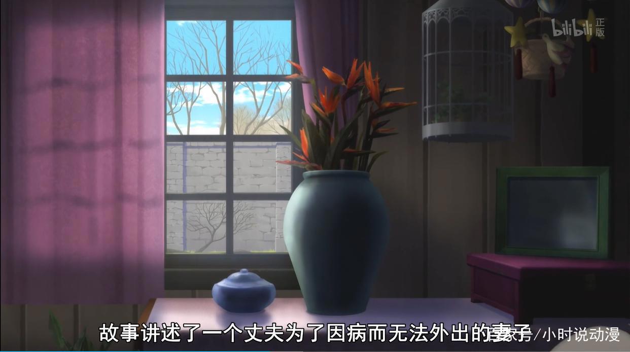 播出仅两天，评论已破万，魔女之旅第3话缘何引起如此大的争论？