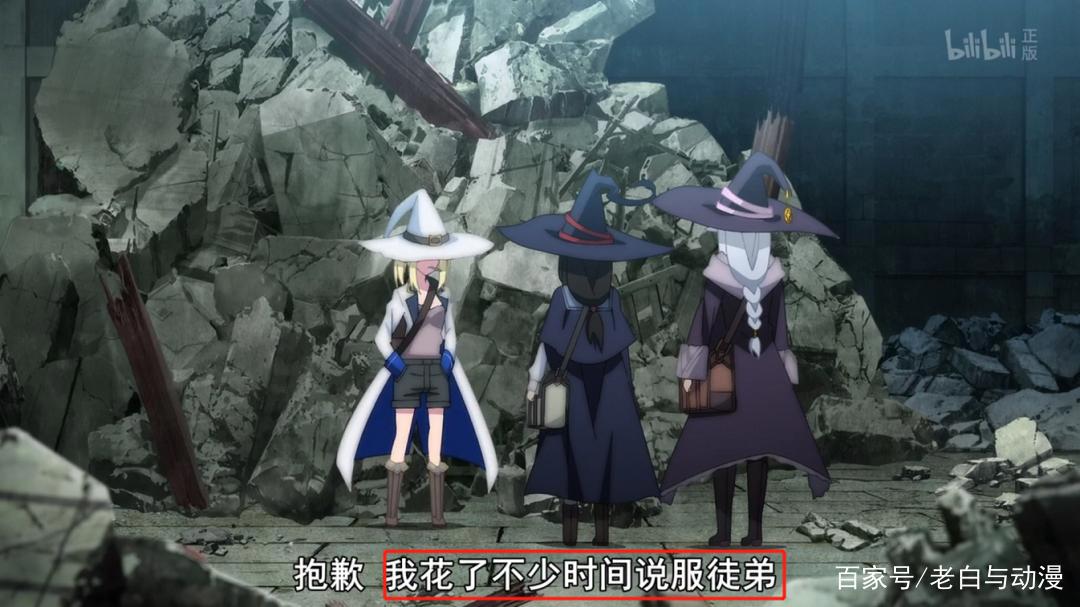 魔女之旅：伊蕾娜老妈有多屑？用5张图告诉你答案