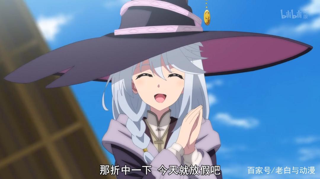 魔女之旅：伊蕾娜老妈有多屑？用5张图告诉你答案