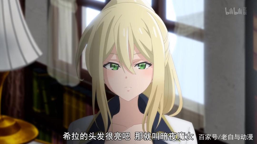 魔女之旅：伊蕾娜老妈有多屑？用5张图告诉你答案