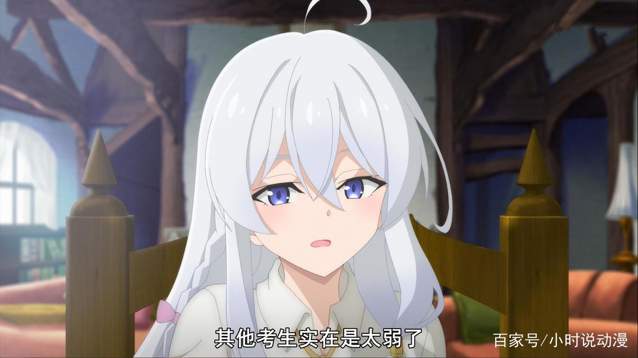 表面温馨治愈，内核却是屑女人养成记，《魔女之旅》第一话真会玩