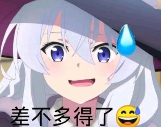 《魔女之旅》最终话本渡枫一人17役，这是要开无双的节奏