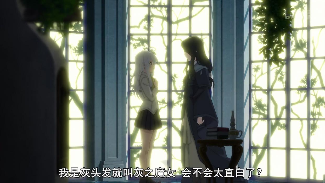 魔女之旅：刚出门游历就被套路，女孩子在外还是要照顾好自己