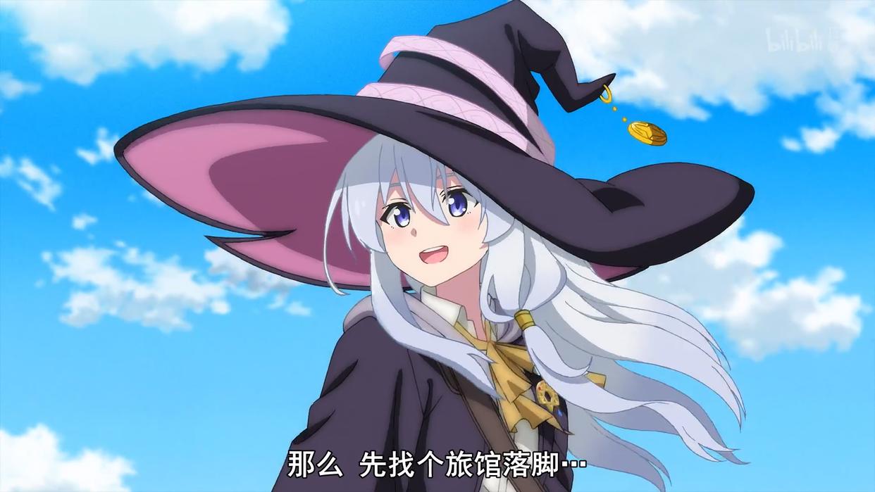 魔女之旅：刚出门游历就被套路，女孩子在外还是要照顾好自己