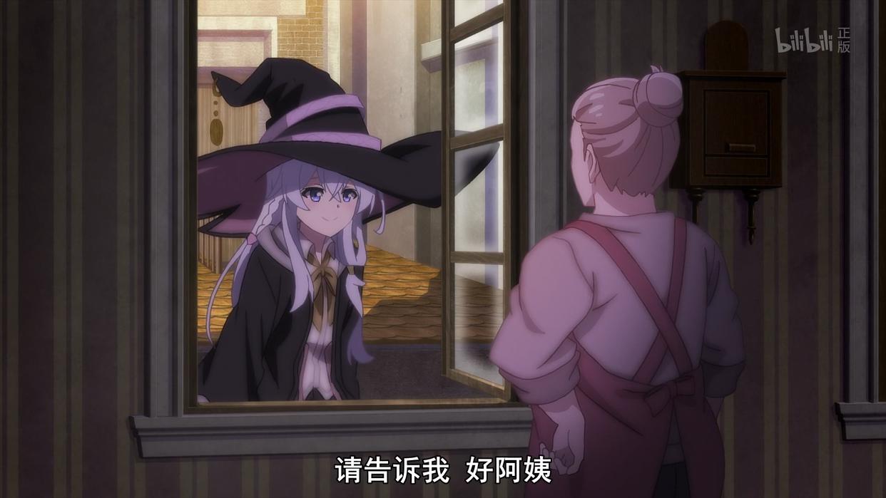 魔女之旅：刚出门游历就被套路，女孩子在外还是要照顾好自己