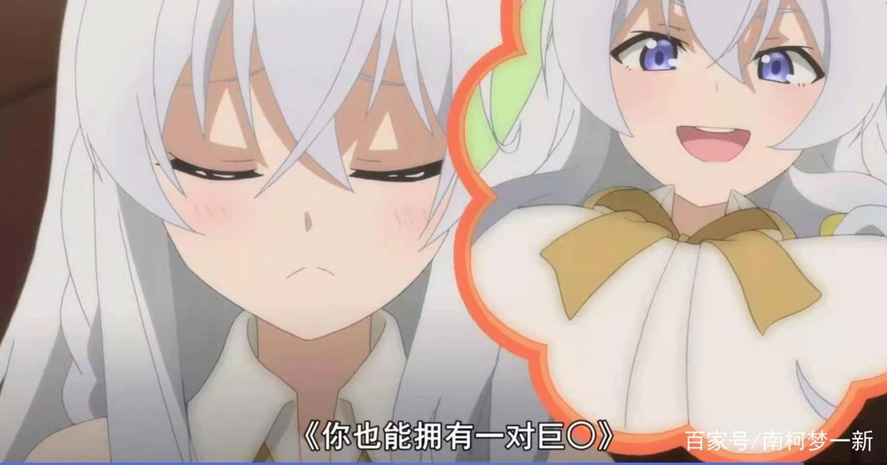 《魔女之旅》：知性的自己，强大的魔女