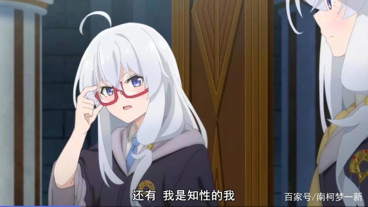 《魔女之旅》：知性的自己，强大的魔女