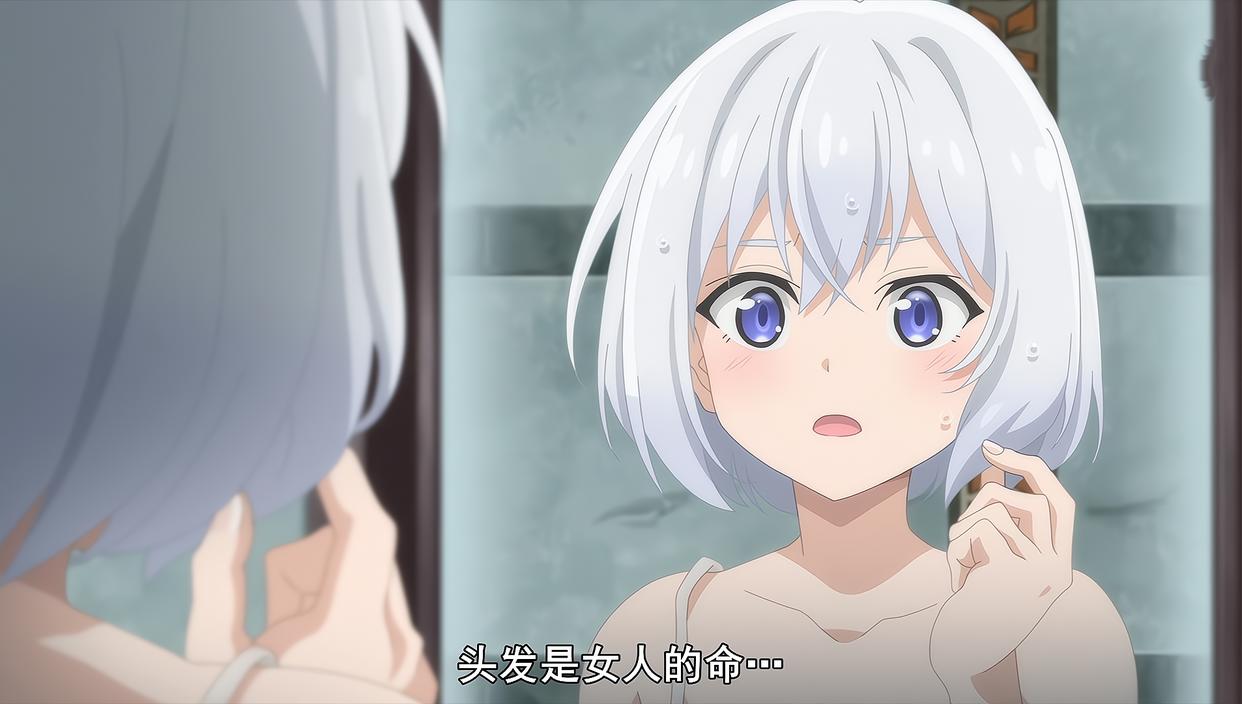 《魔女之旅》再现阴间画风，短发伊蕾娜秒变萝莉，抖M反派上线