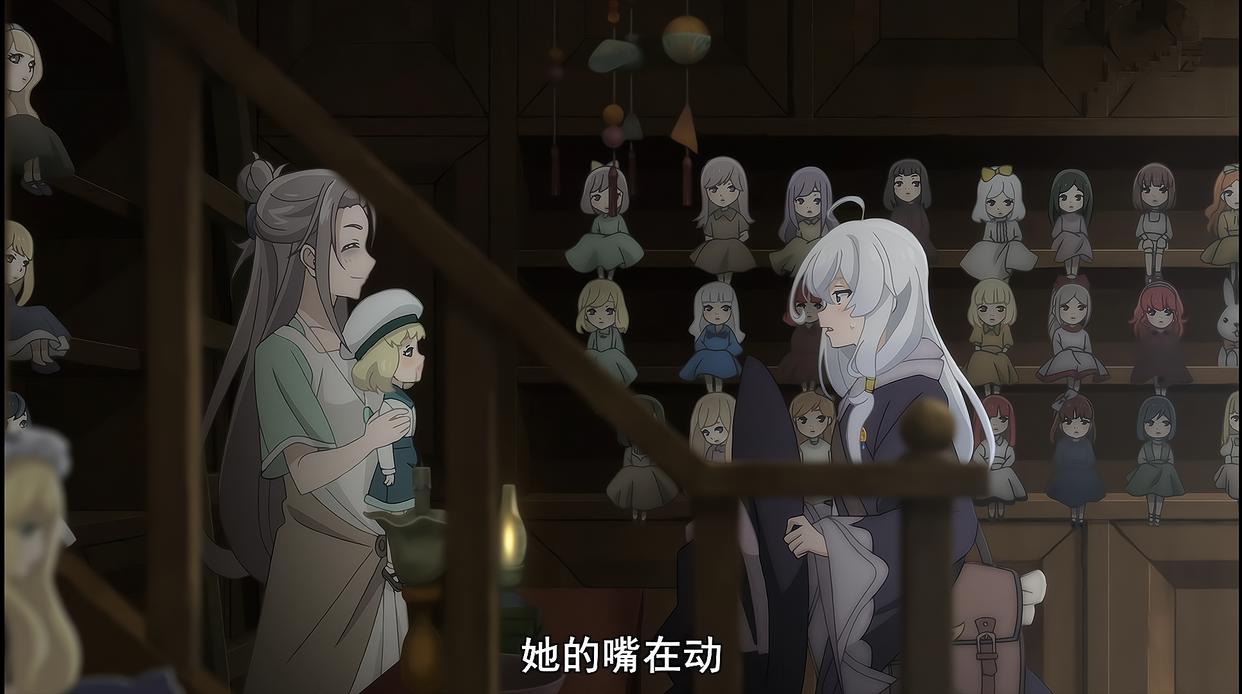 《魔女之旅》再现阴间画风，短发伊蕾娜秒变萝莉，抖M反派上线