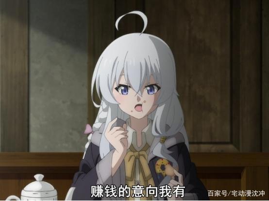 《魔女之旅》最致郁的一集“回溯之叹”，连屑魔女都忍不住黑化！