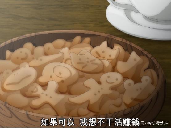 《魔女之旅》最致郁的一集“回溯之叹”，连屑魔女都忍不住黑化！