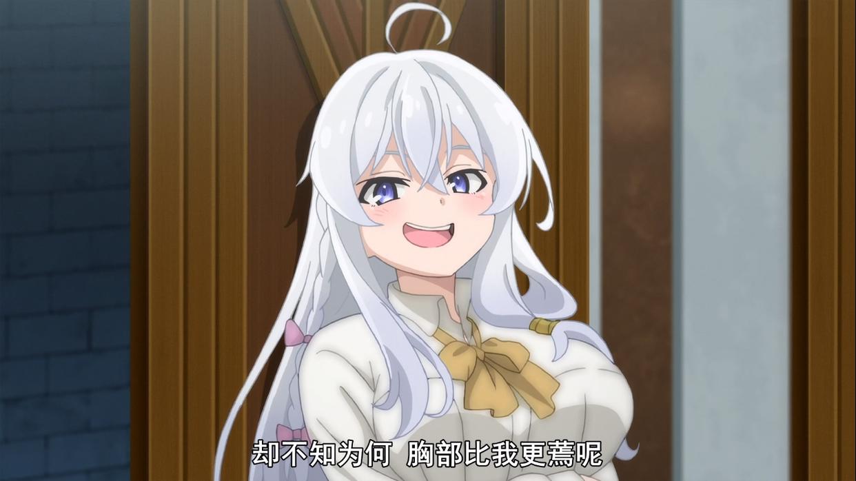 魔女之旅：完结撒花，17位伊蕾娜齐聚一堂，其中一人已被沙耶拿下