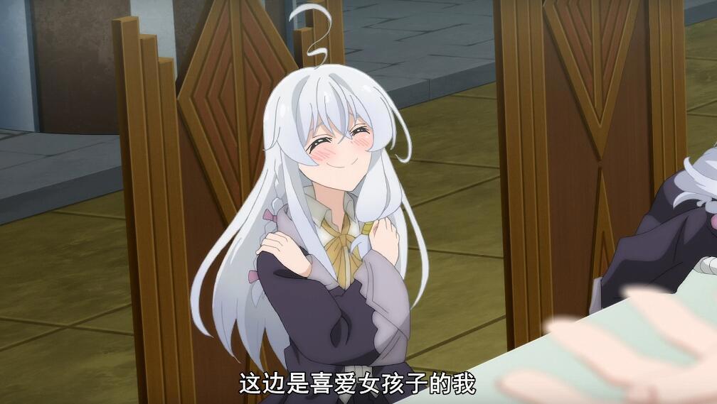 魔女之旅：伊蕾娜16个版本来源何处？进击魔女诞生，她勇往直前！