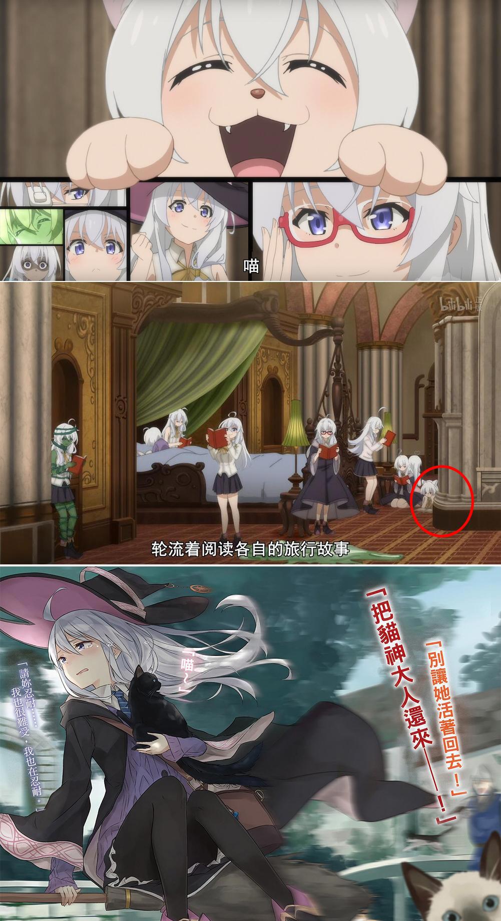 魔女之旅：伊蕾娜16个版本来源何处？进击魔女诞生，她勇往直前！