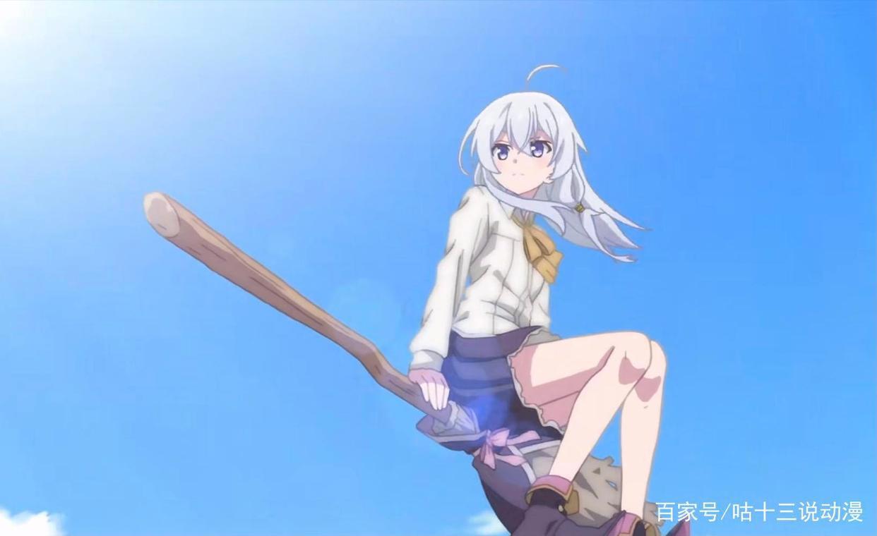 《魔女之旅》：14岁成为见习魔女，天才魔女伊蕾娜的旅行日记