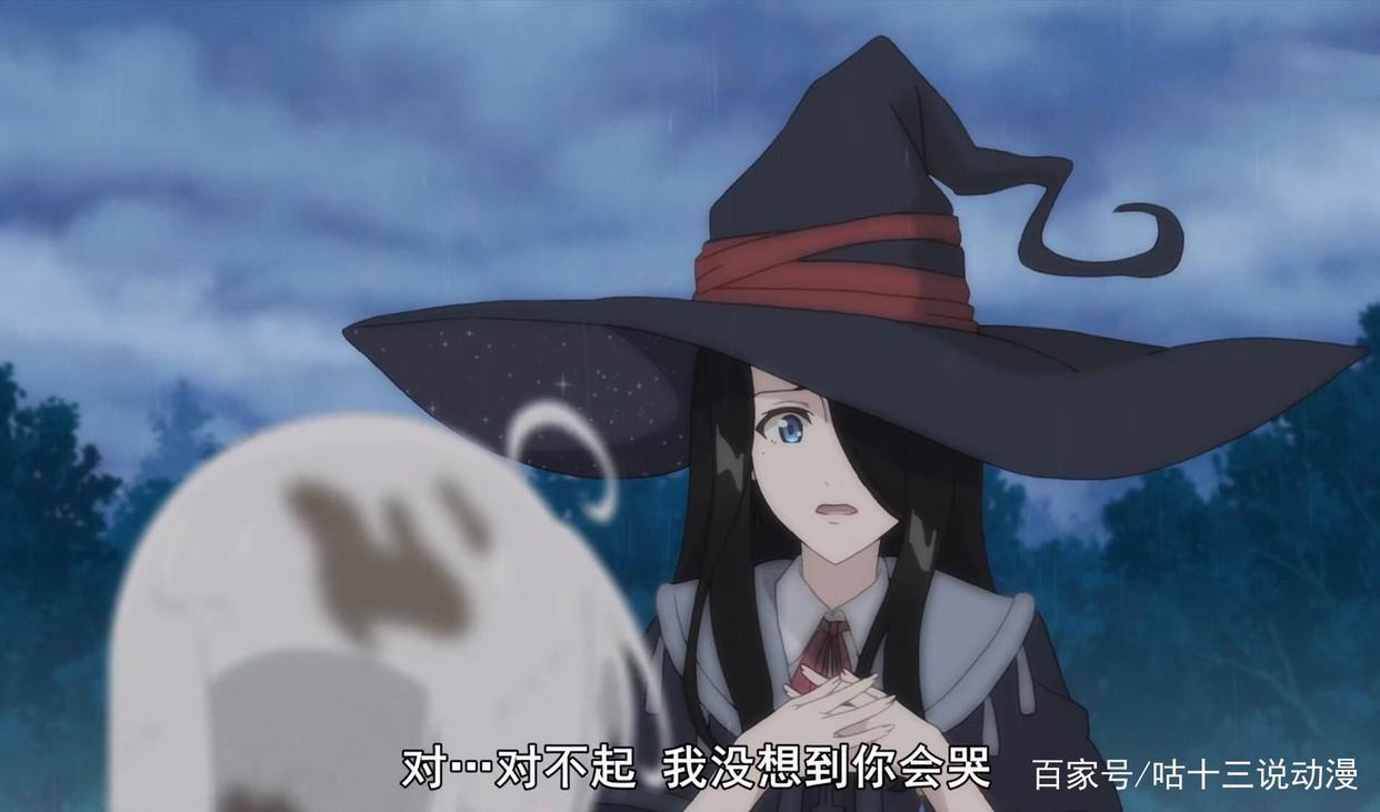 《魔女之旅》：14岁成为见习魔女，天才魔女伊蕾娜的旅行日记