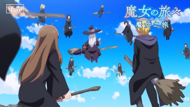 魔女之旅第5集，伊蕾娜老师再次登场，故事将更加致郁