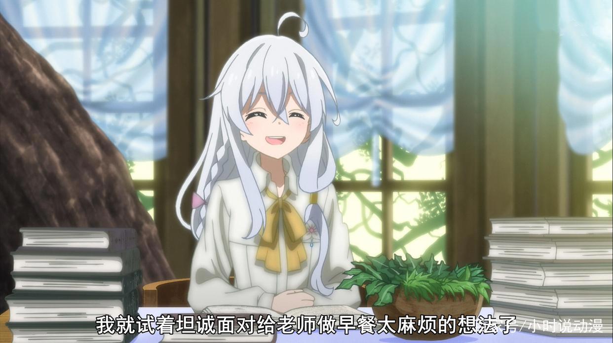 表面温馨治愈，内核却是屑女人养成记，《魔女之旅》第一话真会玩