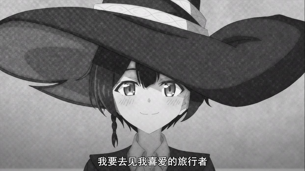 魔女之旅：本以为是日常番，看了3集才发现是致郁番
