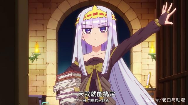 在魔王城说晚安：公主脱下睡衣，礼服加黑丝，让人大饱眼福！