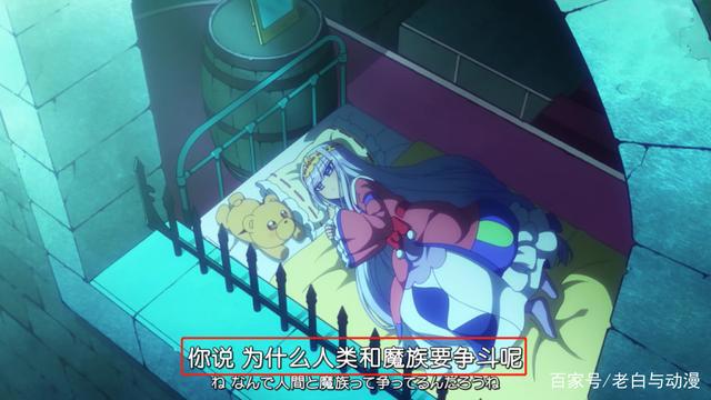 在魔王城说晚安：公主脱下睡衣，礼服加黑丝，让人大饱眼福！