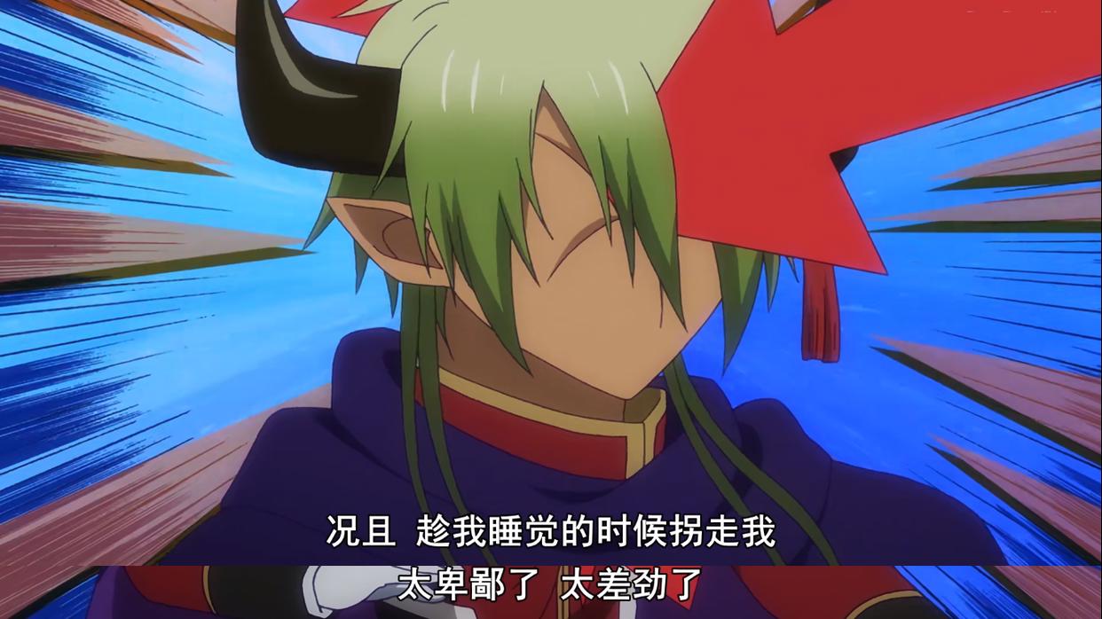 魔王城说晚安：公主和魔王谁才是这里真正的主人？我觉得是前者