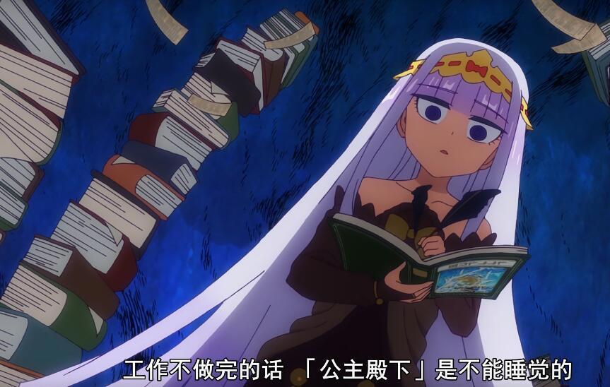 在魔王城说晚安第9话：公主换新衣服啦！工作模式的公主也很可爱